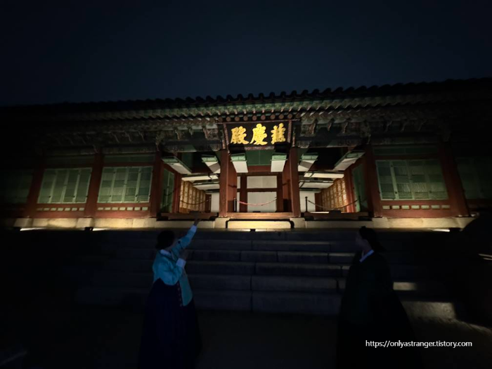 자경전