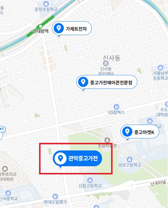 첫 월세 계약, 전자제품 옵션 넣기 중고 가전은 얼마정도?