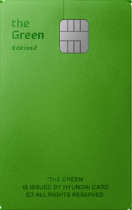 더 그린 에디션 2 카드 디자인