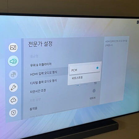 넷플릭스 대사 안들릴때 해결 방법5