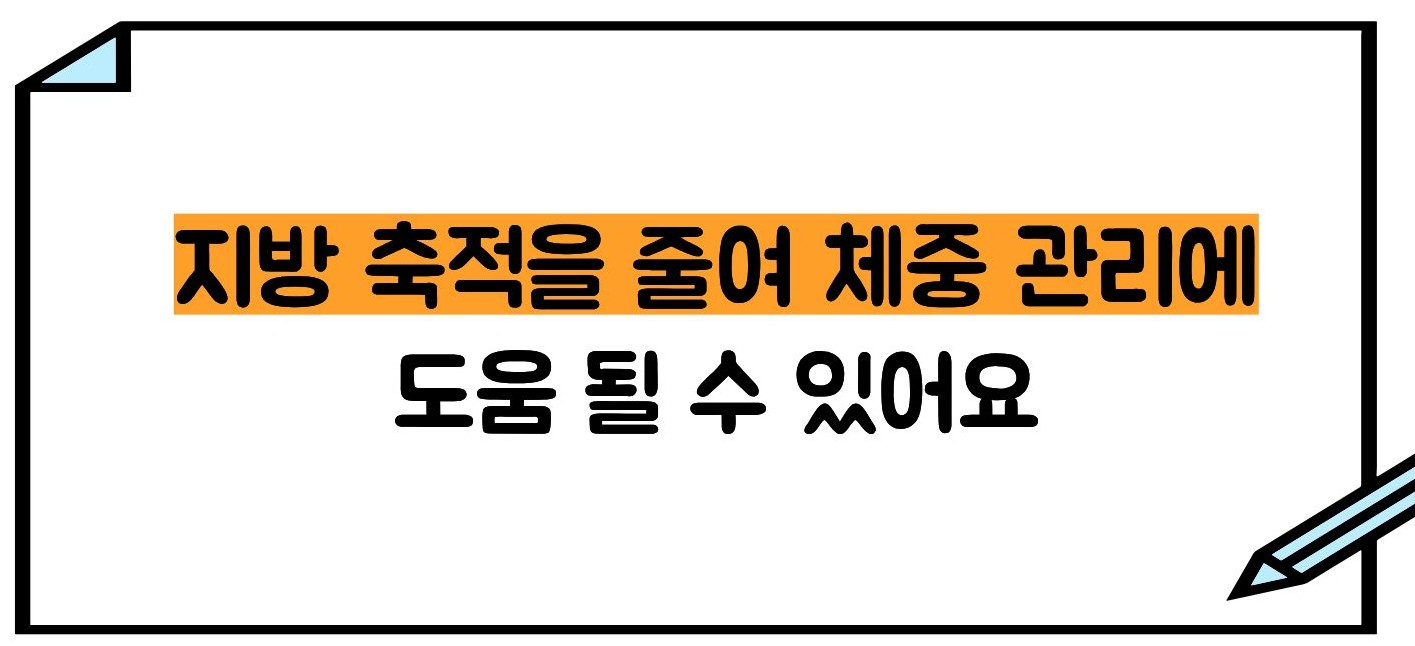 애사비 식초 효능