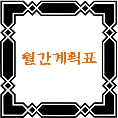 이 포스팅의 대표이미지