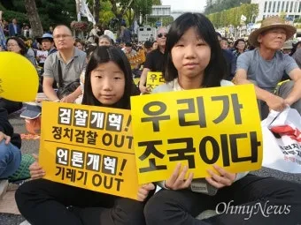 검찰청 폐지 담은 정부조직법 개정안과 찬반 논란과 쟁점을 총정리한 분석_9