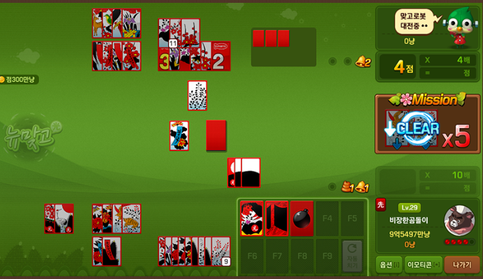 피망 뉴맞고 설치하기