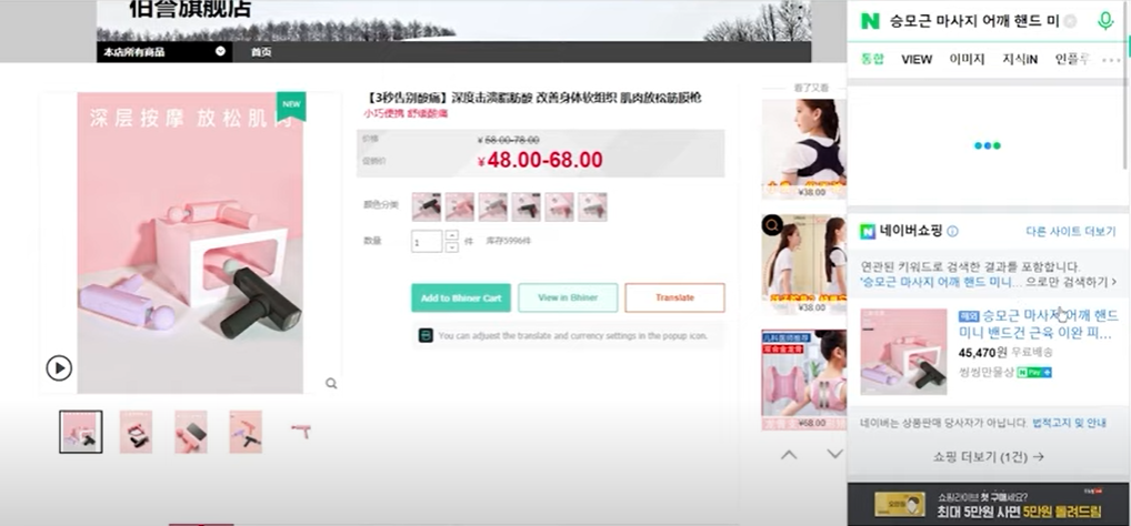 소싱 방법 스마트스토어 파워등급 판매 매출높이기 만드는 팁