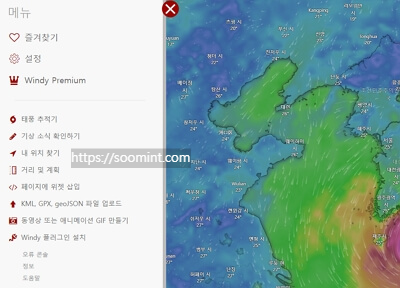 태풍 실시간 위성 경로 영상 추적 BEST 4 사이트