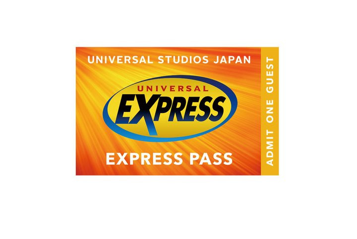 유니버셜 스튜디오 일본 익스프레스