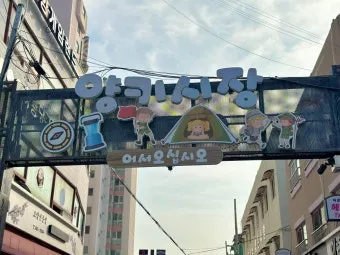 동두천 가볼만한곳 맛집 카페 추천 봄 현지인 코스_23