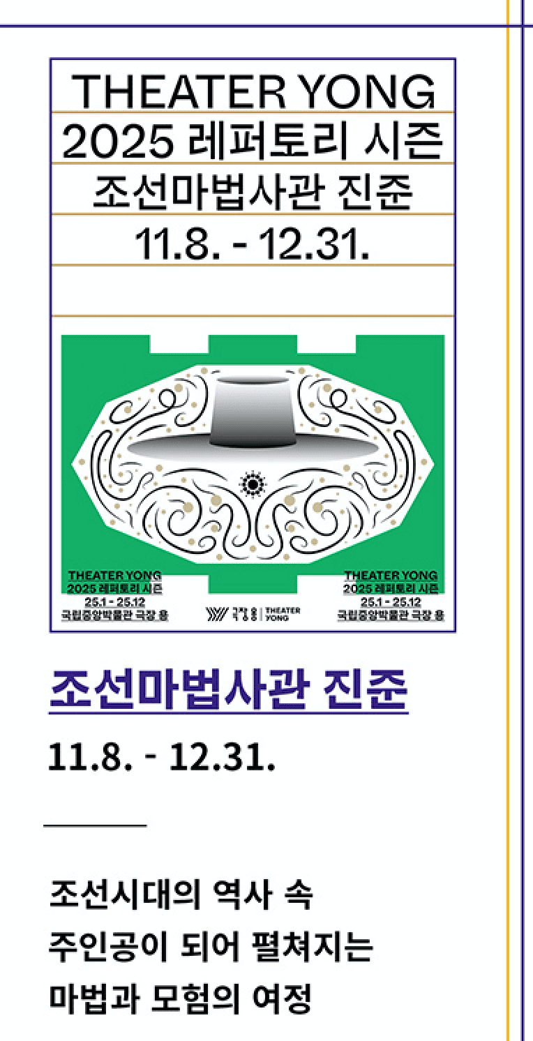 온가족 특별 패키지