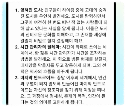 chatgpt 무료 및 유료 차이점 안내