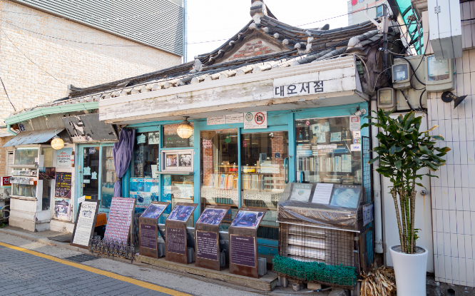 청와대 관람 예약 방법