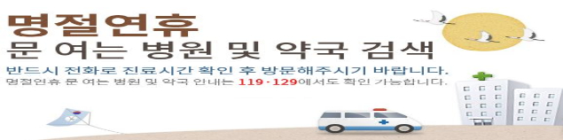 &#39;이젠(E-Gen)&#39; 바로 가기