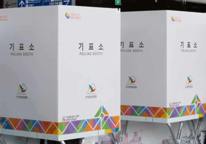기표소