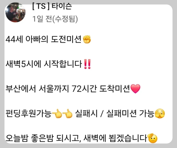 bj타이슨
