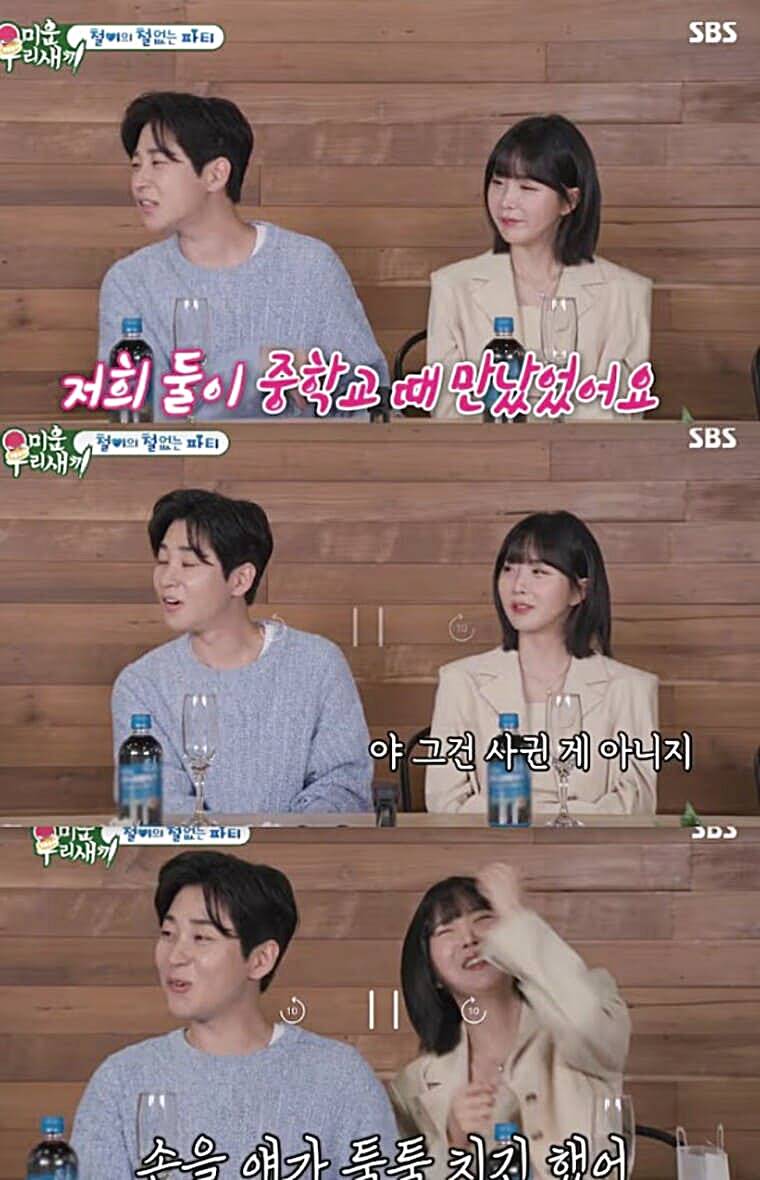 그룹-레인보우-출신-조현영-전남친-가수-딘딘