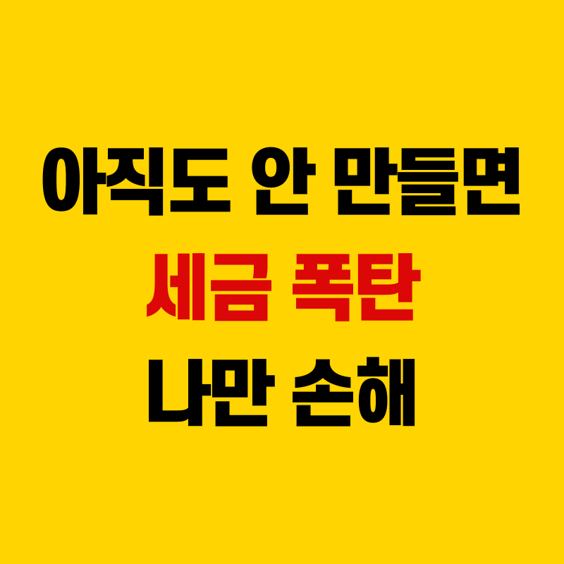 isa 계좌 개설방법