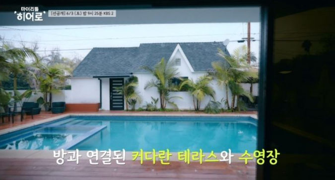 마이리틀히어로 홈페이지 임영웅 예능 단독출연 이미지입니다.