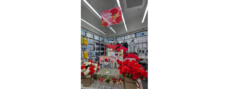 서울 마포구 종합생활용품 다이소