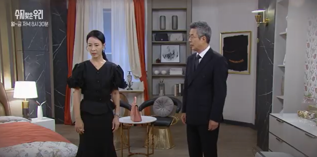 수지맞은 우리 75화 예고