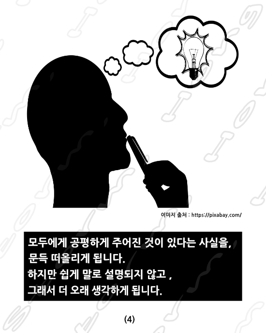(4)