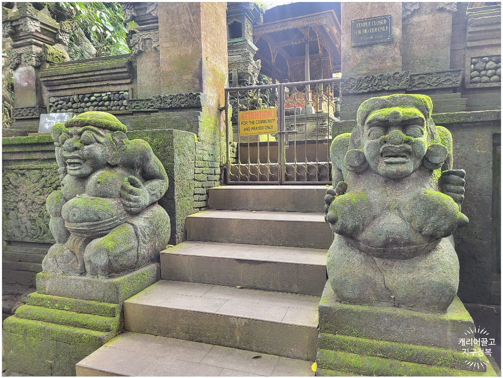 원숭이숲의 힌두교사원