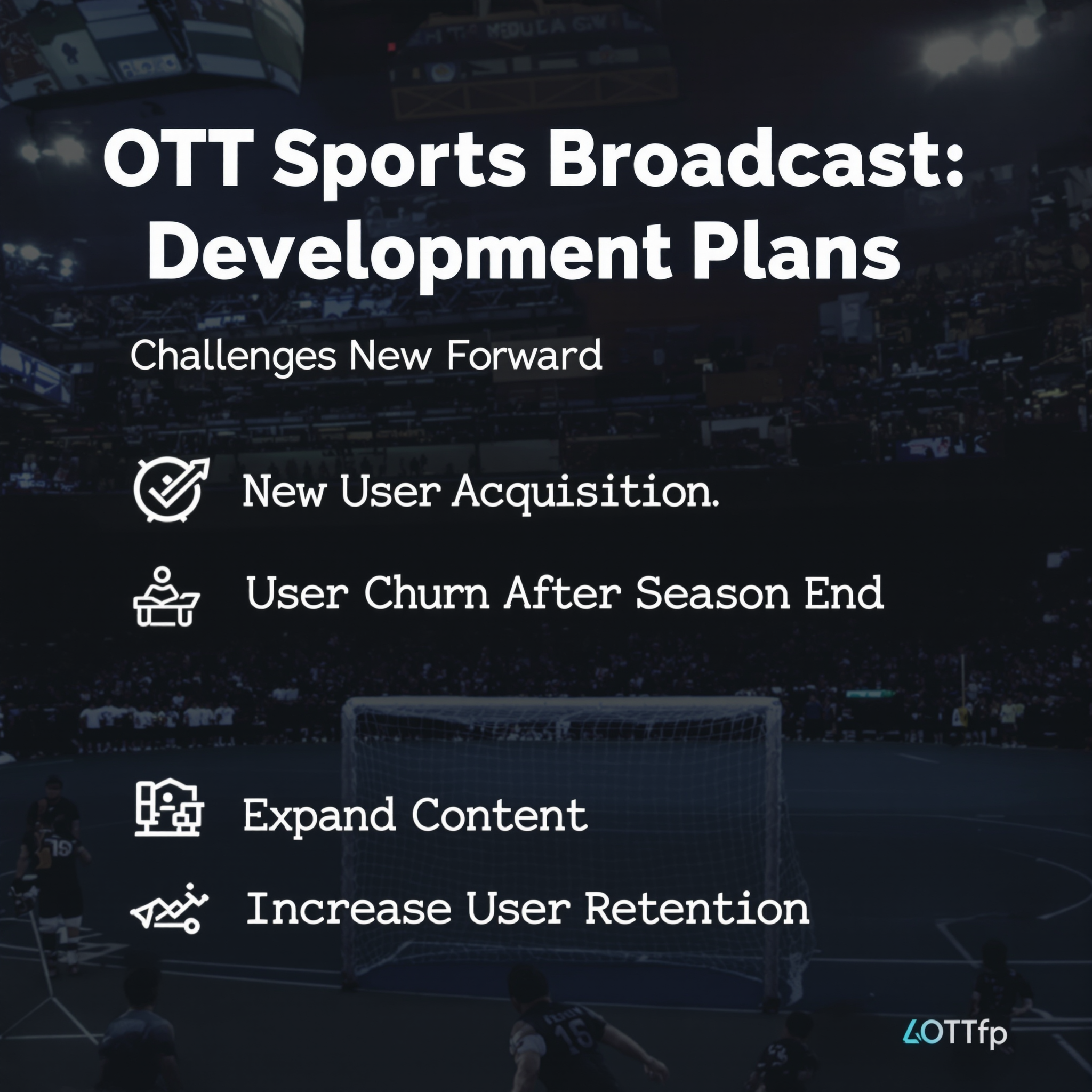스포츠중계 유료화시대 비교분석