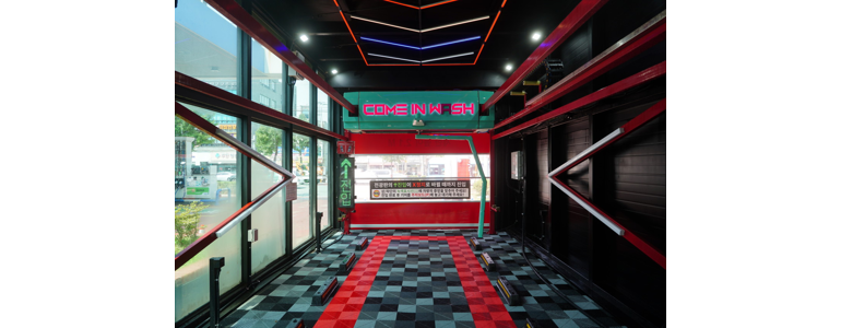 인천 남동구 노터치 세차