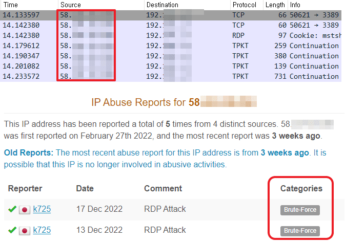 abuseipdb 평판 조회