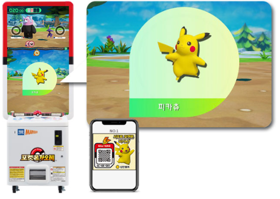 포켓몬-가오레-서포트