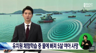 목포MBC뉴스 영상