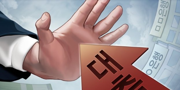 마이데이터 2.0 숨은 돈 찾기