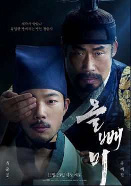 설 특선 영화 편성표