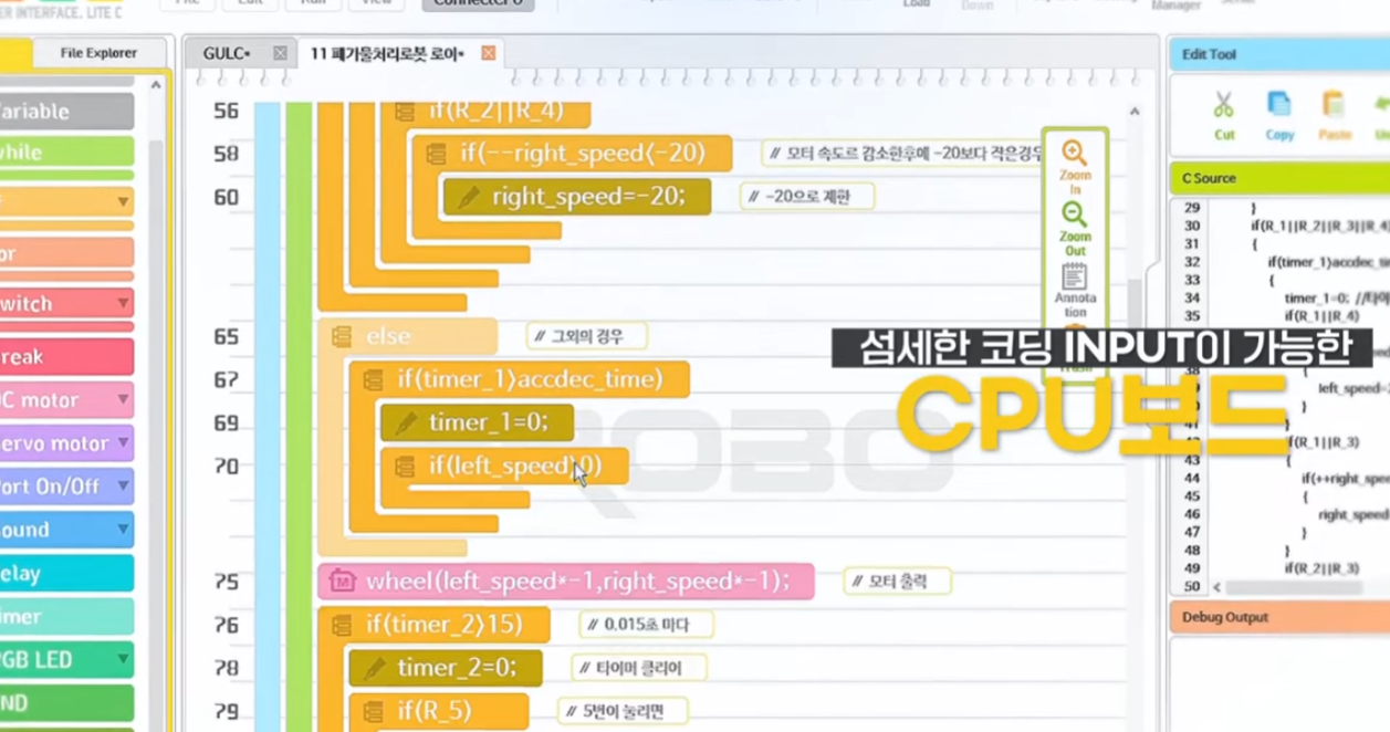 에이럭스 공모주 7