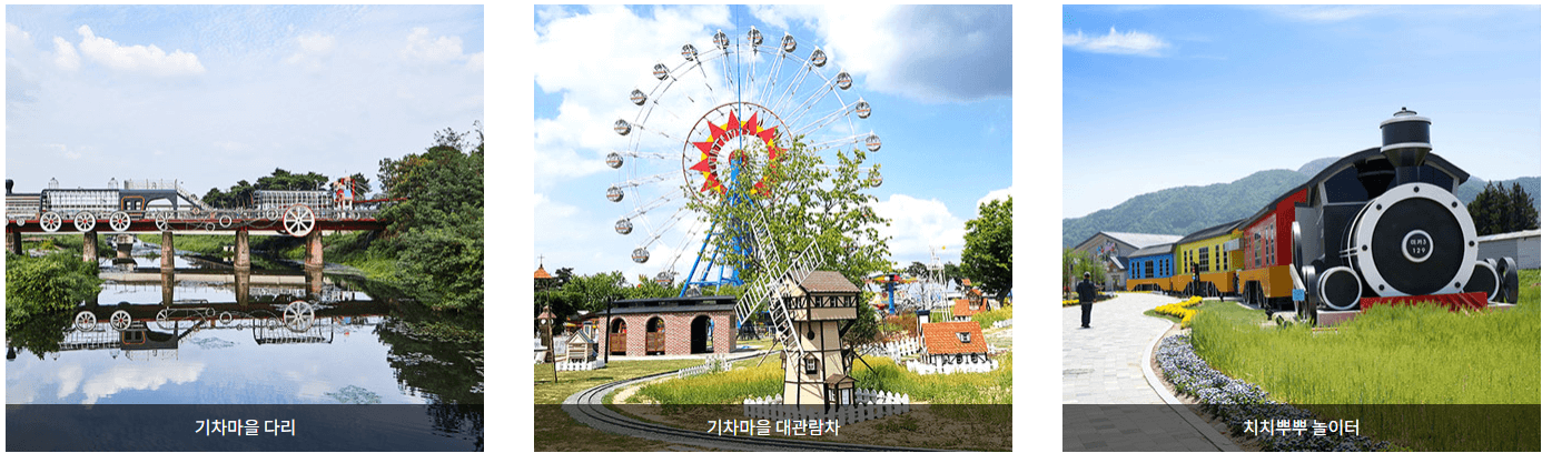 기차여행2