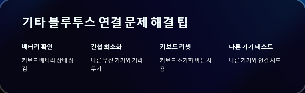 페어링문제