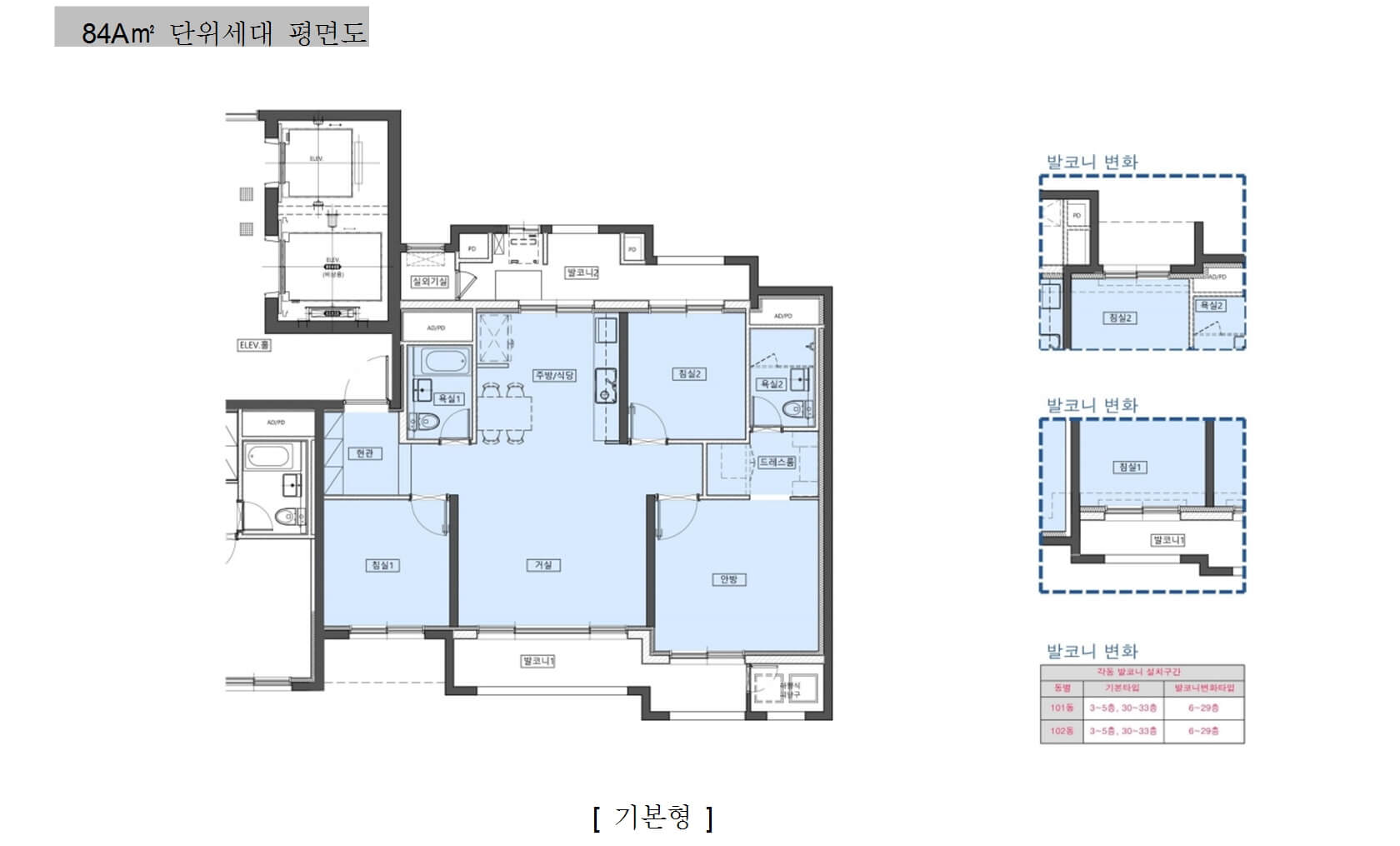 영등포 센트럴푸르지오위브 평면도