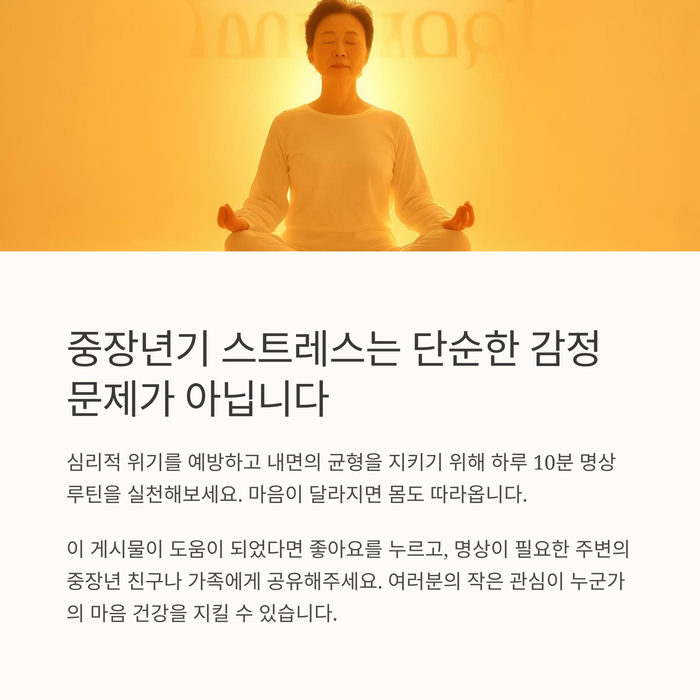 건강 의료
