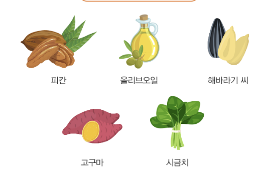 글루타치온 효능 추천 많이든 음식 알아보기