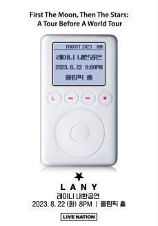 2023 레이니 내한공연