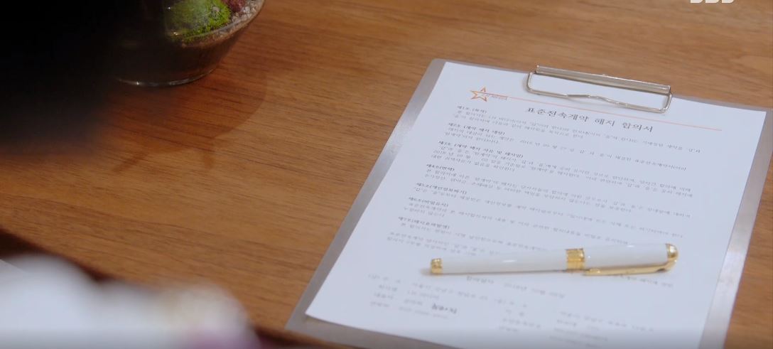 7인의탈출_4회