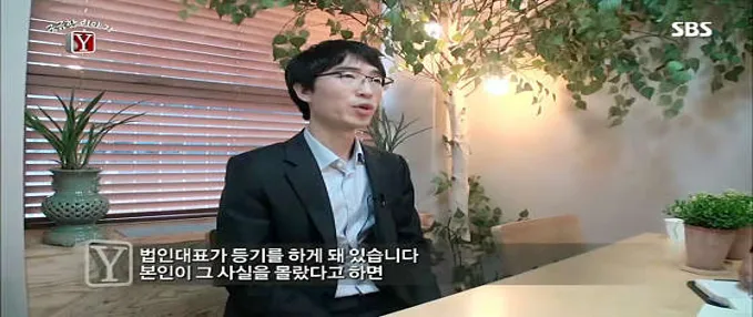 법무사백동현사무소