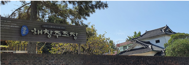 해창막걸리
