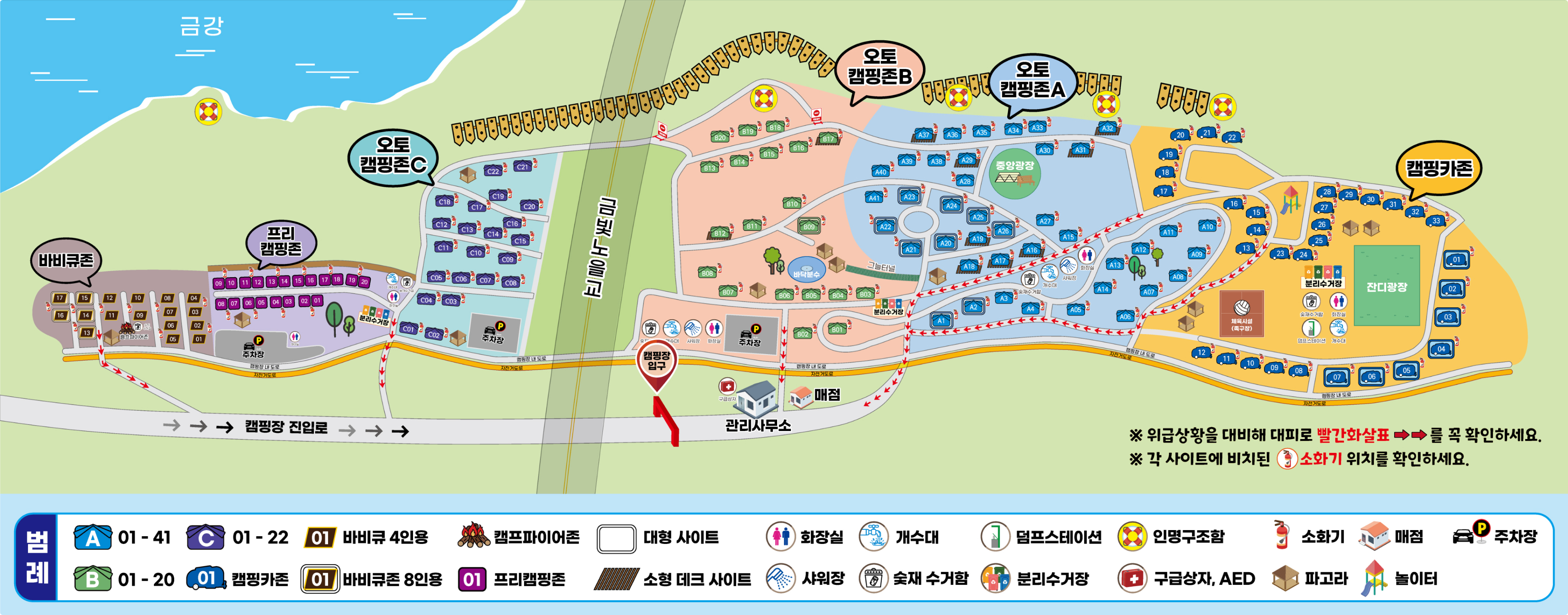 세종 합강 오토캠핑장의 상세 배치도