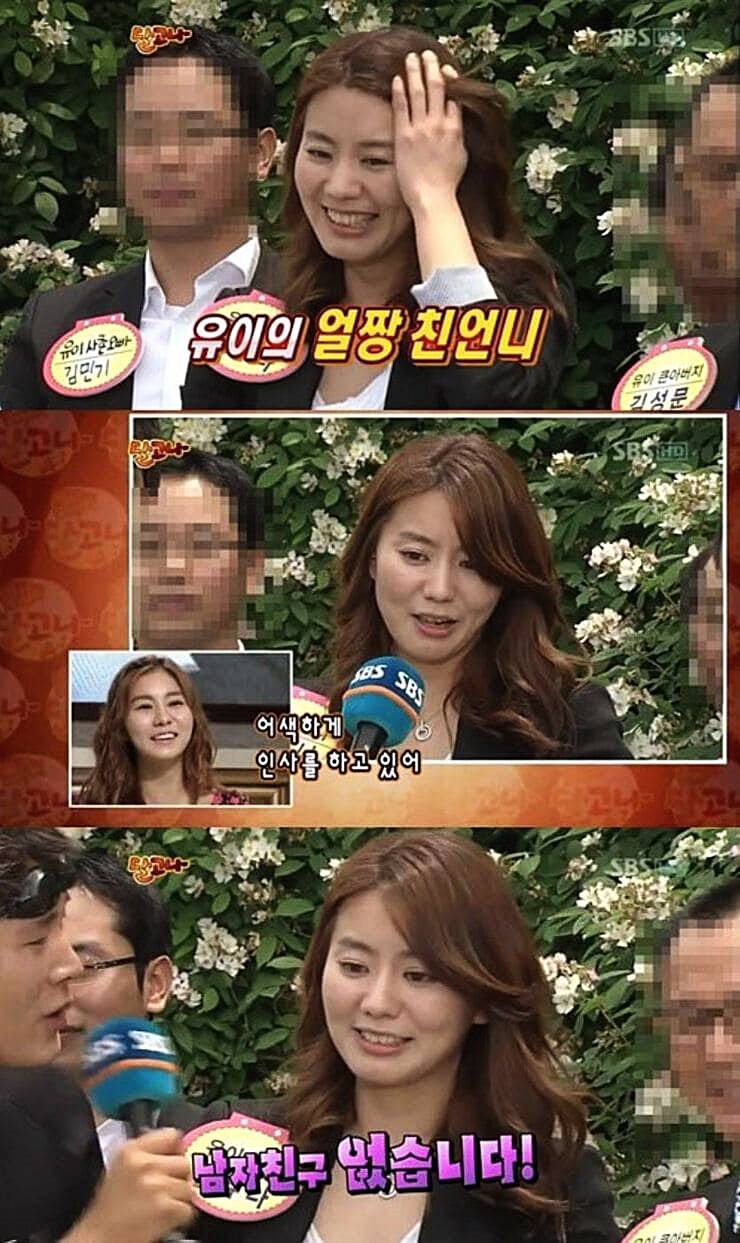 배우-유이-언니-김유나