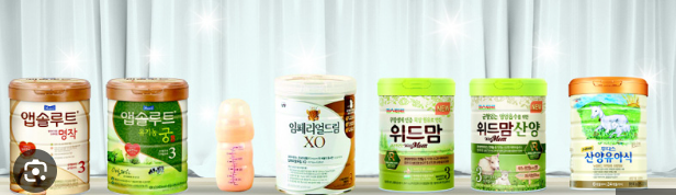 국내분유와-수입분유-비교-분석,-성분-좋은-분유-추천