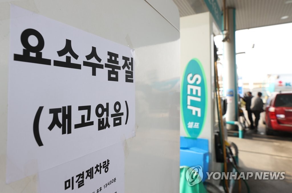 2022년 요소수품절