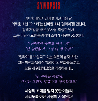 2025 연극 렛미인 1차 티켓오픈 40%할인 예매 꿀팁