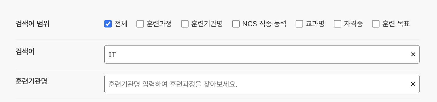 부산IT아카데미 내일배움카드 웹개발 실습 강의 장면