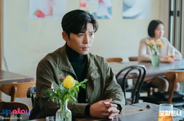 굿파트너 재방송