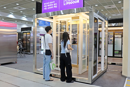 제69회 MBC건축박람회 일정